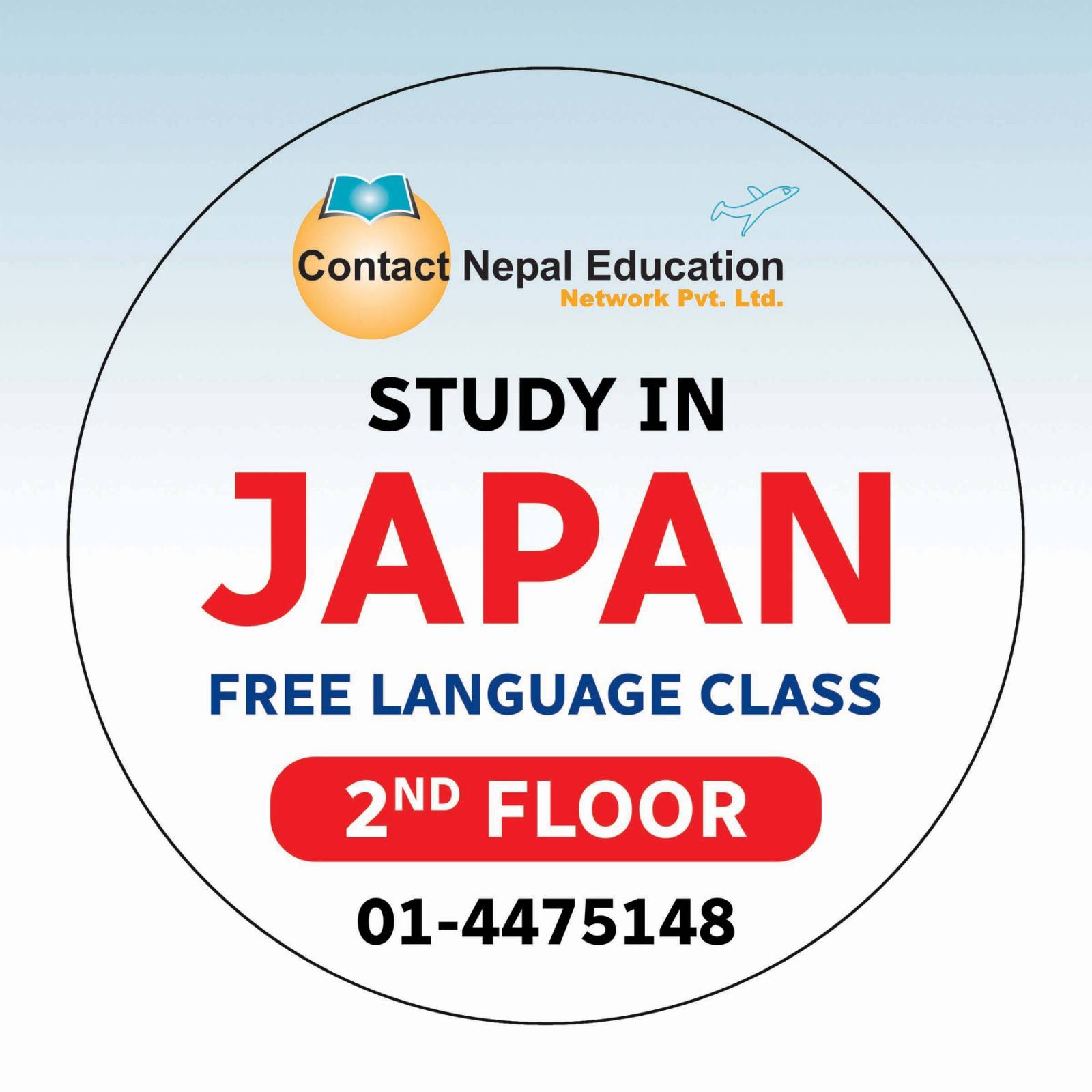 Contact Nepal Education Network Pvt.Ltd